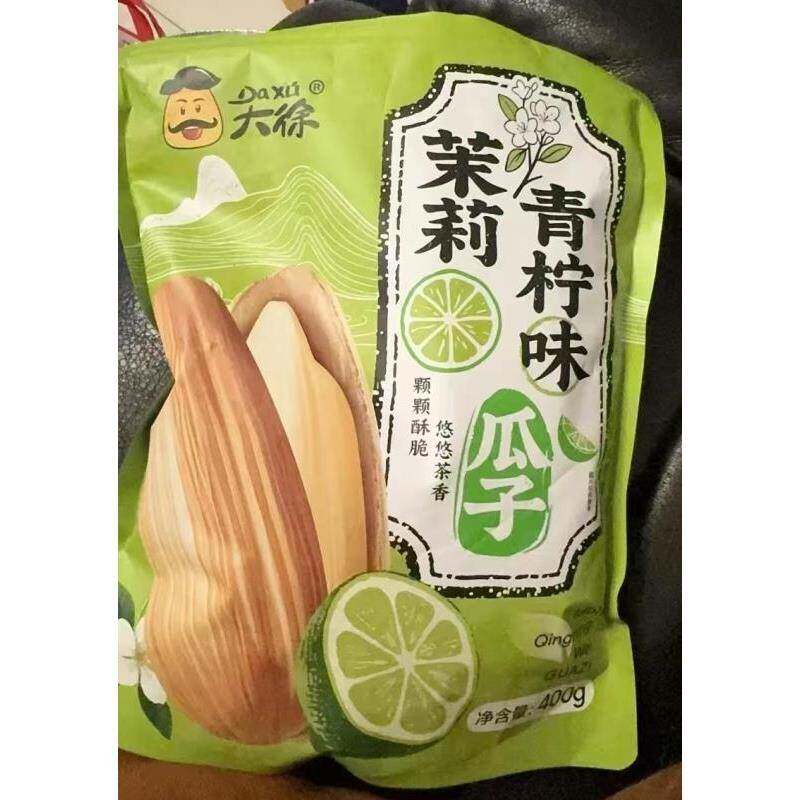 大徐打手瓜子茉莉青柠味白皮葵花籽坚果炒货休闲零食瓜子