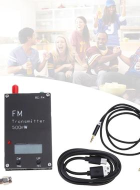 2000米FM发射机数字显示0.5W500mW立体声76-108M（直拍）