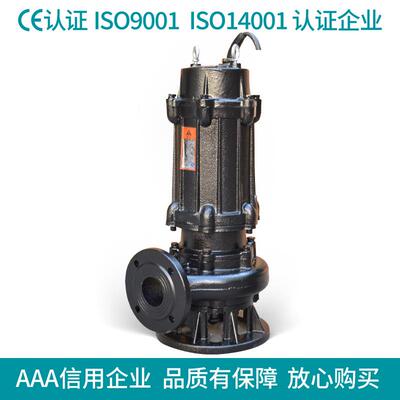 QW无堵塞移动式潜水泵切割自动搅匀排污泵无堵塞抗旱防涝排污泵