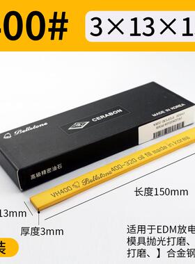 高档韩抛金钟油石进口油条国5*13*150模具光石专用黄色金中800目