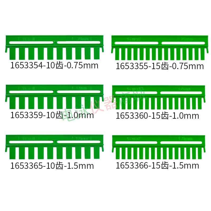 wb梳子电泳梳子伯乐biorad加样梳0.75mm/1.0mm/1.5mm垂直电泳梳子