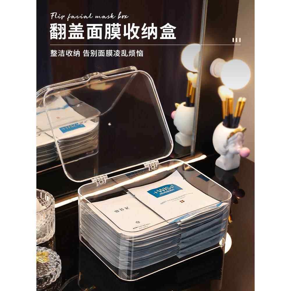 面膜收纳盒带盖防尘桌面杂物储物柜护肤化妆品亚克力置物架透明,收纳整理,桌面收纳盒,淘宝优惠券,粉丝福利购,淘宝优惠卷