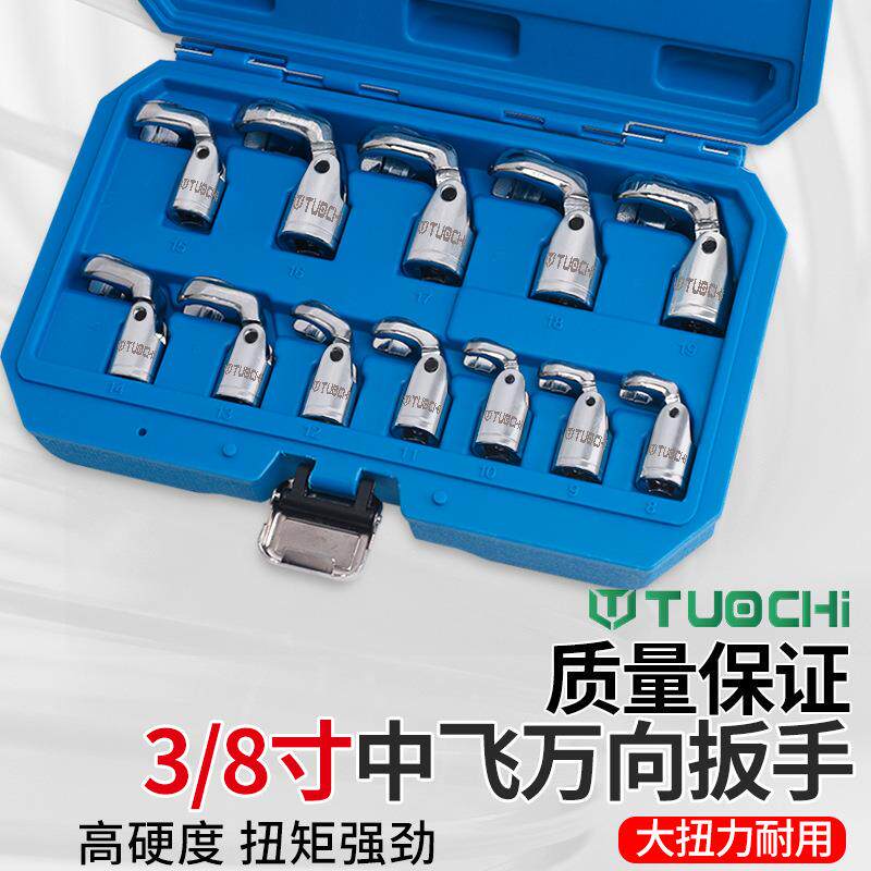 油管扳手角万向管刹车拆油汽车维修工具呆头10板子六转转开口扳手