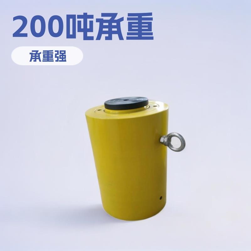 RR系列双作用液压千斤顶200吨小型矿用设备厂家加工配件重型