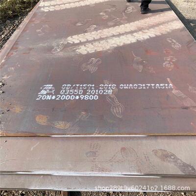 批量销售Q355NB高强度结构钢板Q355NB钢板厚度方向性能