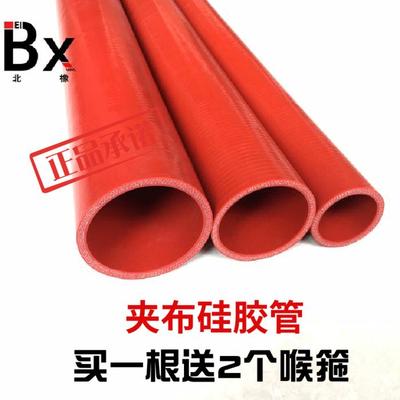 汽车硅胶管夹布夹线耐高温中冷器水管加厚涡轮增压器改装进气管