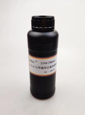 现货TMCHA 3,3,5-三甲基环已基丙烯酸酯 RYOJI良制UV单体2194