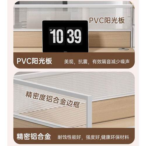职合员办公桌椅组屏风隔卡断座财务BK951332坐员工位