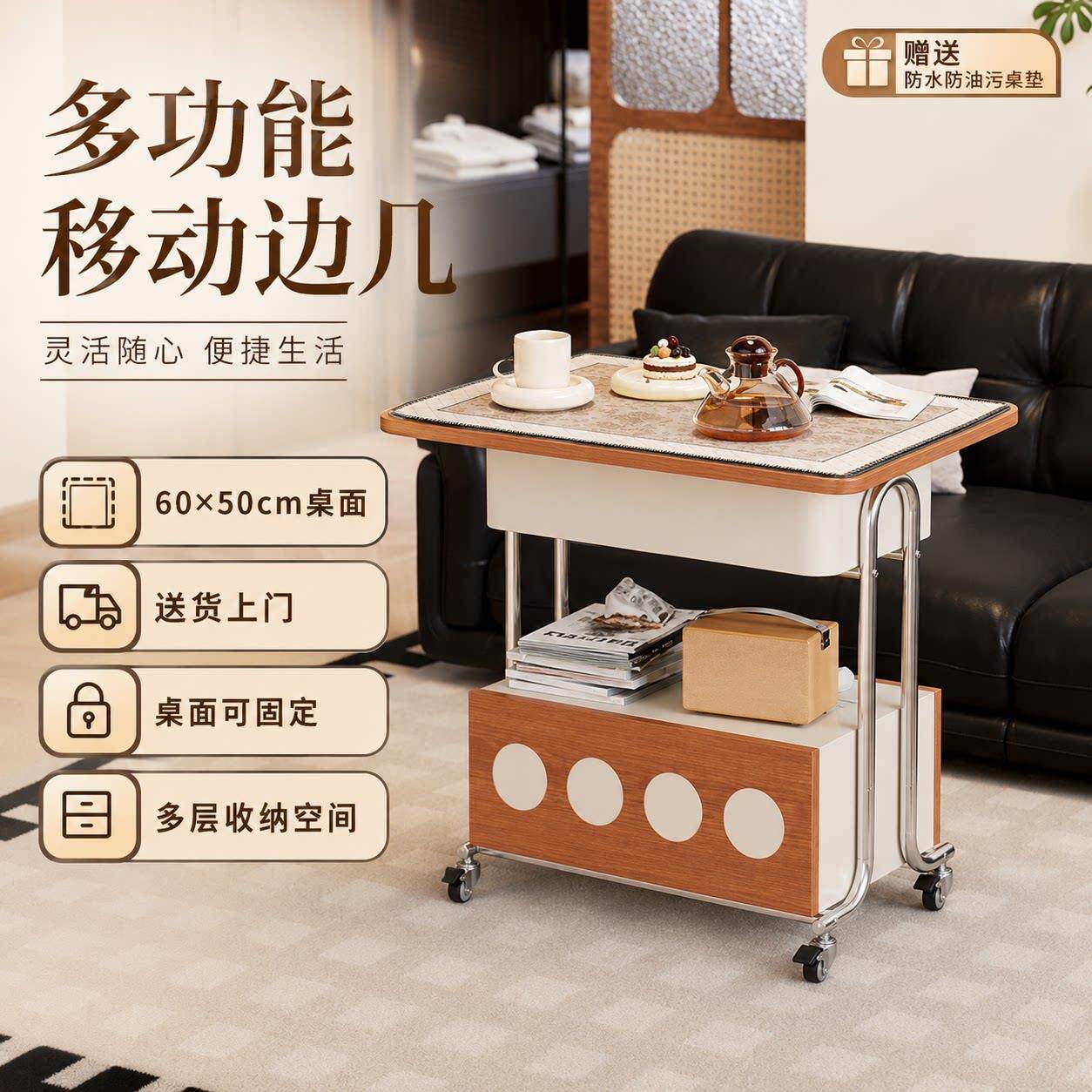 威展实木茶几折叠倾斜桌面家用沙发边几客厅移动小茶几多功能推车
