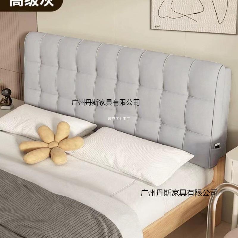 洗技布免床科头靠榻榻米DSFwyrwB软包大靠背双人床头板垫罩可定作
