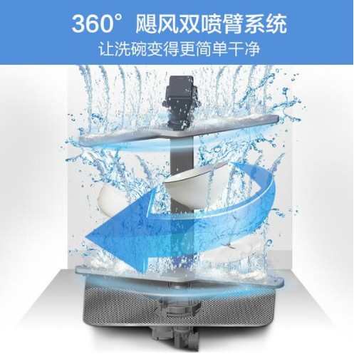 洗碗机全自动家用小型台式免安装6套杀菌消毒烘干台上智能刷碗机