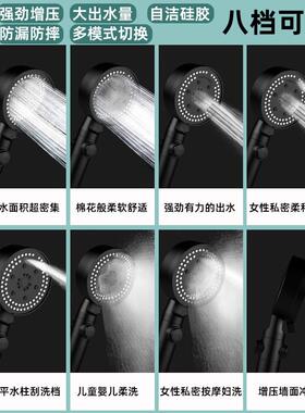 新款直销黑色八档增压花洒热水器大出水家用莲蓬头网红黑武士增压