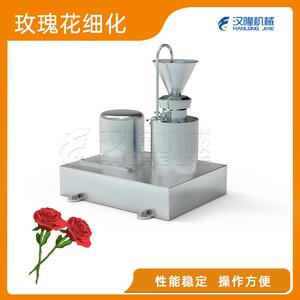 厂家直销工业化工食品胶体磨大型流体研磨机全自动玫瑰花细化设备