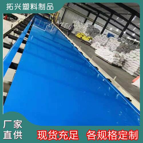 蓝色pe板材加工黑色超高分子聚乙烯板upe板含硼高密度聚乙烯板