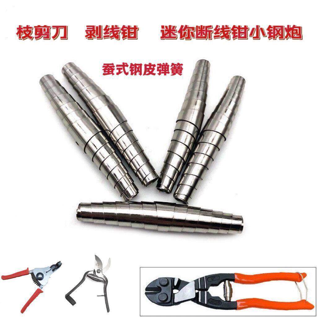 老式专用剪修枝剪弹簧剥线钳弹簧皮果树剪刀配件零件弹簧大全断钳图片