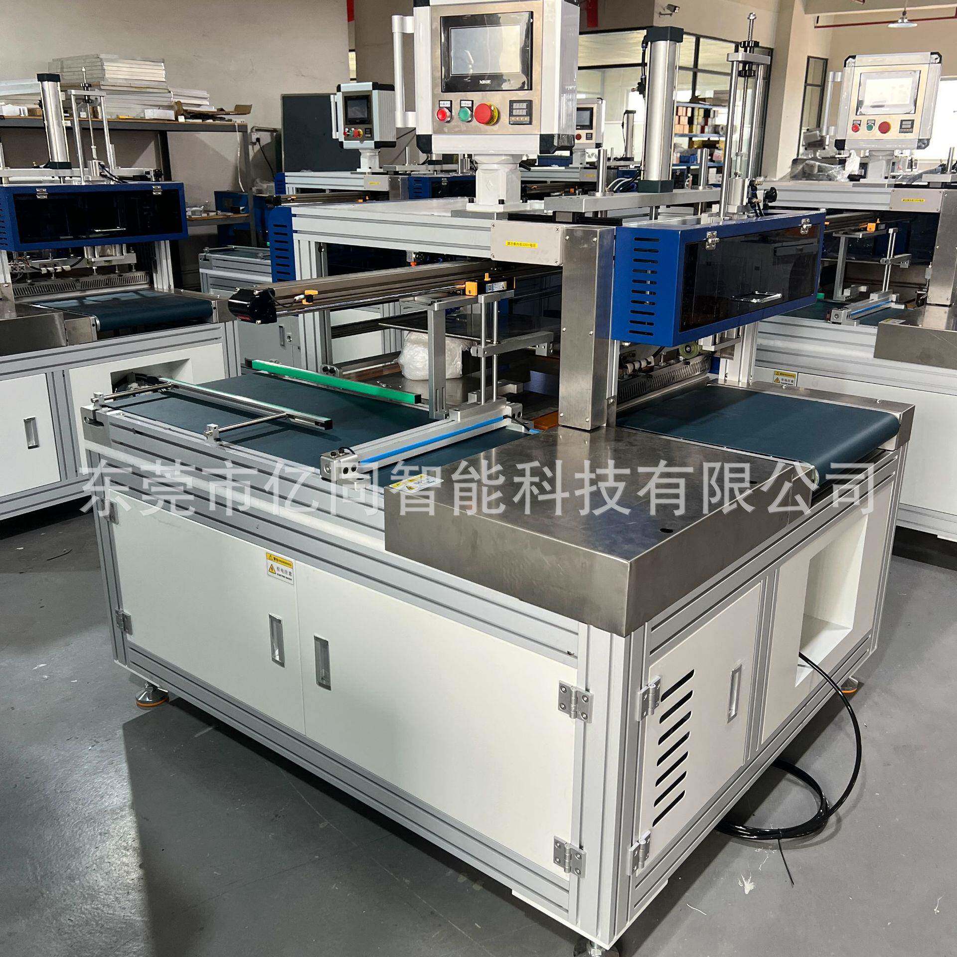 酒盒自动套袋机烟包盒自动装袋机礼盒包装机收缩包装机封切热收