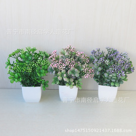 直供仿真花盆栽花卉 绿植落地假花套装 塑料花珍珠果装饰摆件