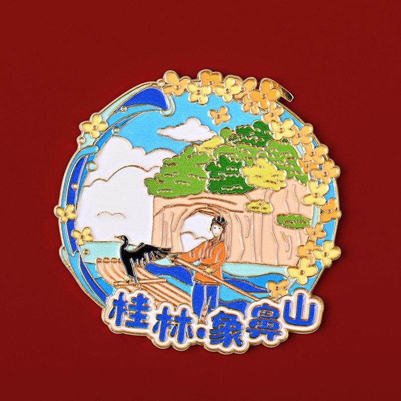 桂林阳朔旅游景点金属冰箱贴国潮文创风景冰箱贴伴手礼纪念品