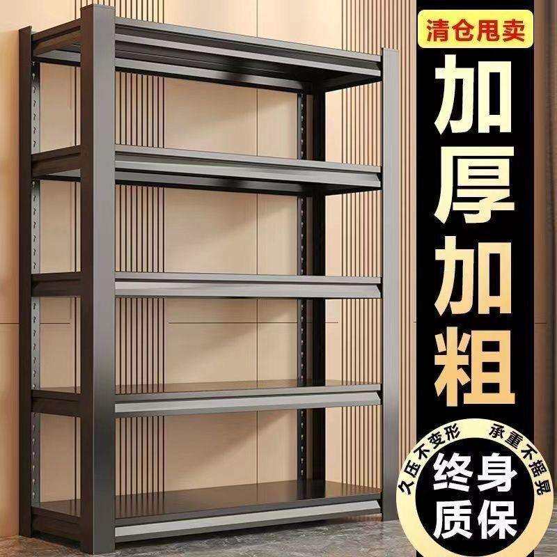 多层置物架家用仓储货架仓库阳台储物架落地超市厨房收纳铁架