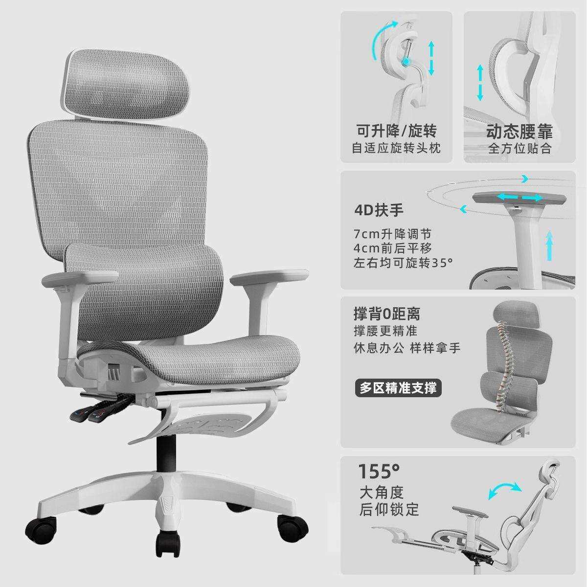电脑家用人体工学学习椅子办公椅办公护腰靠背久坐竞椅座新品