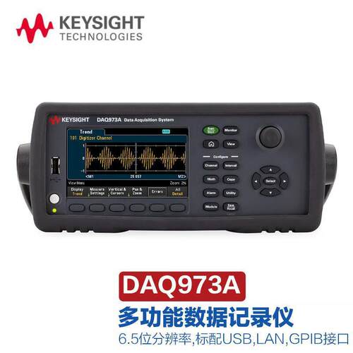 是德科技DAQ973A数采系统 可替34970A台式多功能数据记录仪采集仪