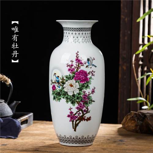 正品景德镇陶器花瓶新中式客厅电柜视柜装瓷饰摆件水酒培富贵竹插