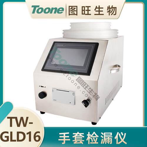 图旺TW-GLD16手套检漏仪、手套检测仪