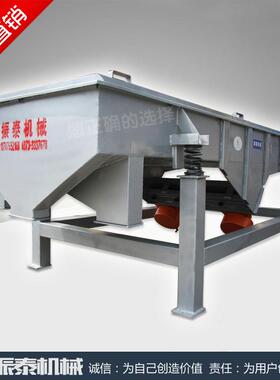 厂家直供多层碳钢化肥厂振动筛DZSF1020化肥直线筛筛分机