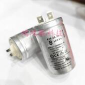 400V 8uF 425V 475V 运行电容 罗马尼亚 单插片 416.25.11
