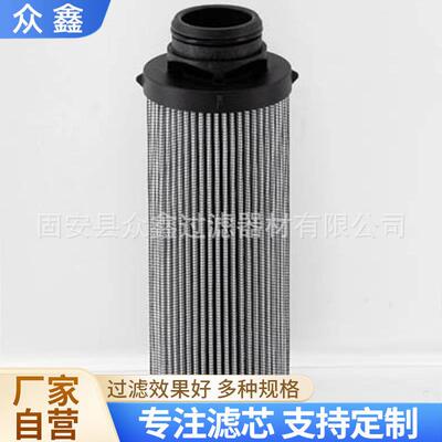 944420Q稀油站液压滤芯电厂回油过滤器玻纤滤材滤芯