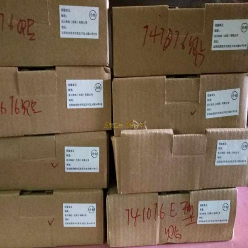 伺服电机SGDV-R90A25A/GDV-R90A21A全新原装,质保一年