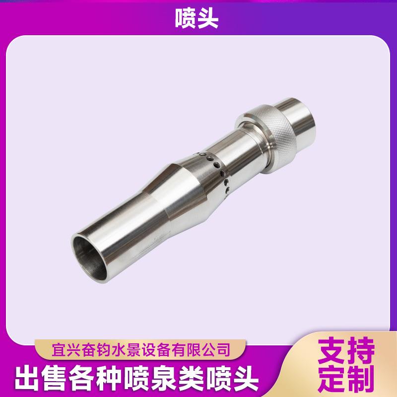 喷泉喷头全套涌泉万向蘑菇玉柱雪松扇形音乐水景景观鱼池设备
