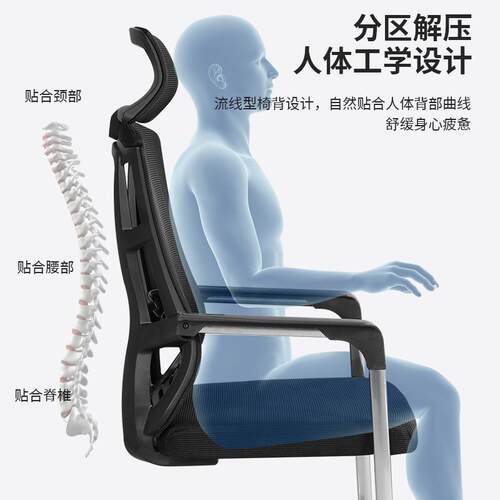 椅子久坐办公服家用网面职员椅电脑椅人体工学椅靠背学9029C生学