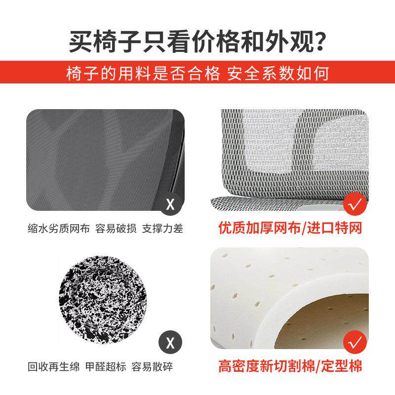 简约可2310人升降体工椅办家用书桌电脑椅舒适久坐公室靠背椅学子
