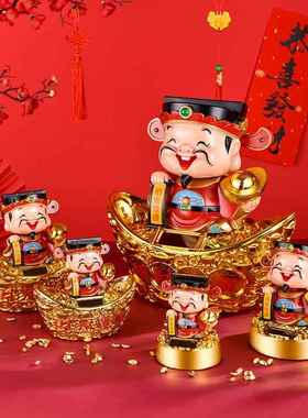 大号太阳能元宝点头财神爷五路财神爷元宝年货开业装饰礼品摆件