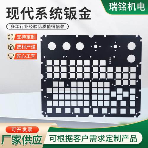 304不锈钢钣金激光切割件现代系统钣金加工件金属折弯焊接切割件