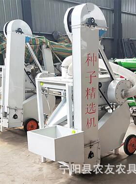 黄豆麦除杂精选选机小小麦种比重VQP分离筛机家用动粮电食筛选机