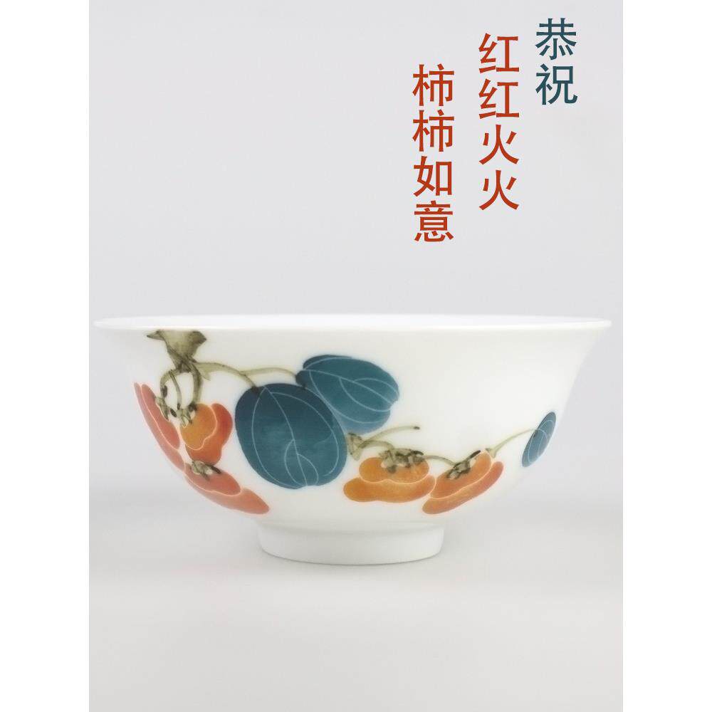 景德镇饭碗家用手绘釉下五彩高温瓷碗餐具高岭土高白泥中式正德碗