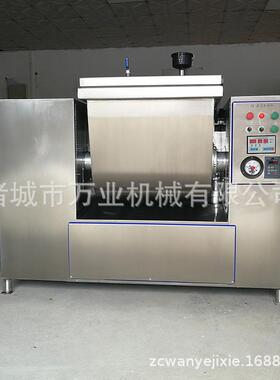 真空和面机专业生产水饺混沌和面机工厂供应花卷面头和面机