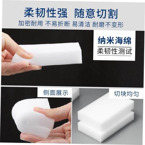 Melamine Sponge Magic Sponge Eraser Kitchen Melamine Sponge