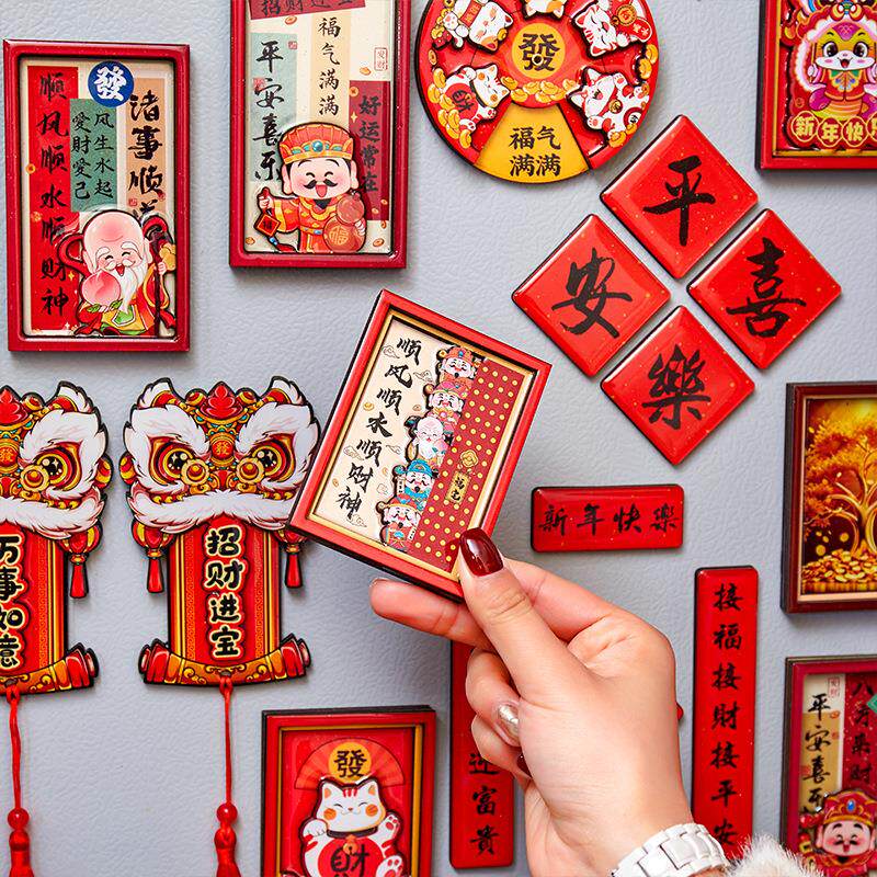 2026龙年磁吸冰箱贴创意国潮醒狮新年装饰挂件