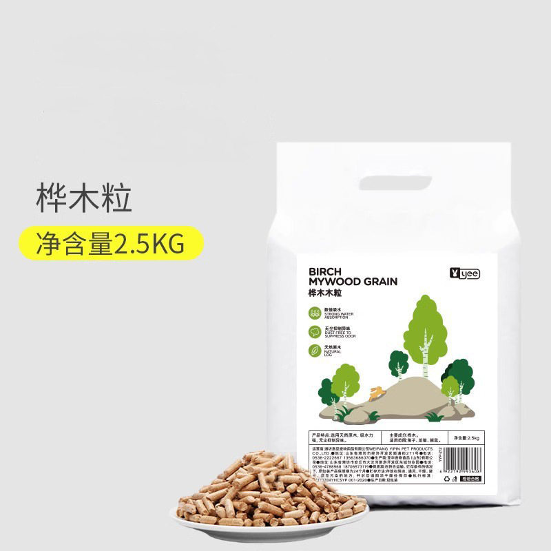 兔子垫料除臭木粒兔兔龙猫豚鼠吸水除尿宠物厕所用品代尿砂木屑,宠物/宠物食品及用品,玩具/造景装饰,淘宝优惠券,粉丝福利购,淘宝优惠卷