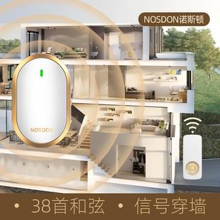 线呼叫 批发自发电门铃无线家用超远距离电子遥控叮咚小孩老人无