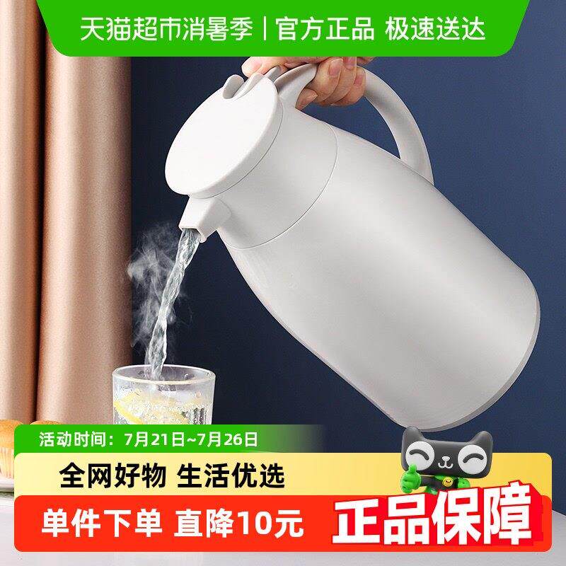 Jeko保温壶家用水壶暖壶玻璃热水瓶茶瓶大容量可携式杯学生宿舍小