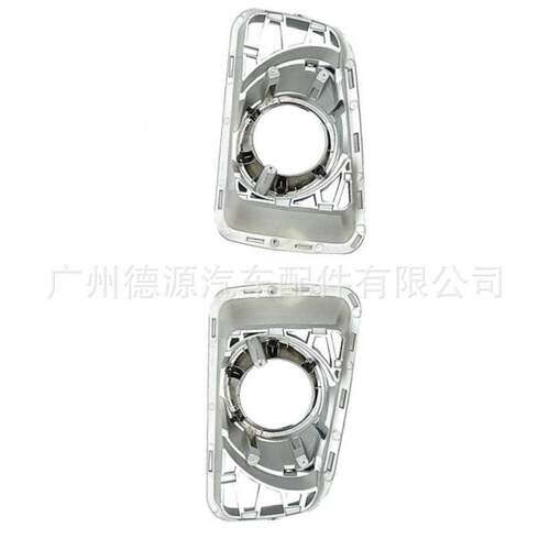 LR023703 LR023704 雾灯灯罩 适用路虎揽胜2010年－2012年