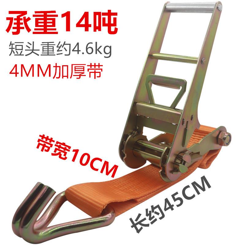 3/4寸拉紧器/8T/10T加厚加宽集装箱货车紧绳器短头重型半套带钩子