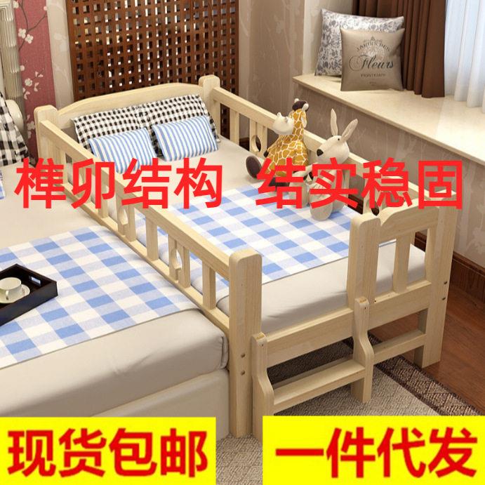 儿童床实木床小孩带护栏女孩公主床幼儿园婴儿拼接床加宽床床