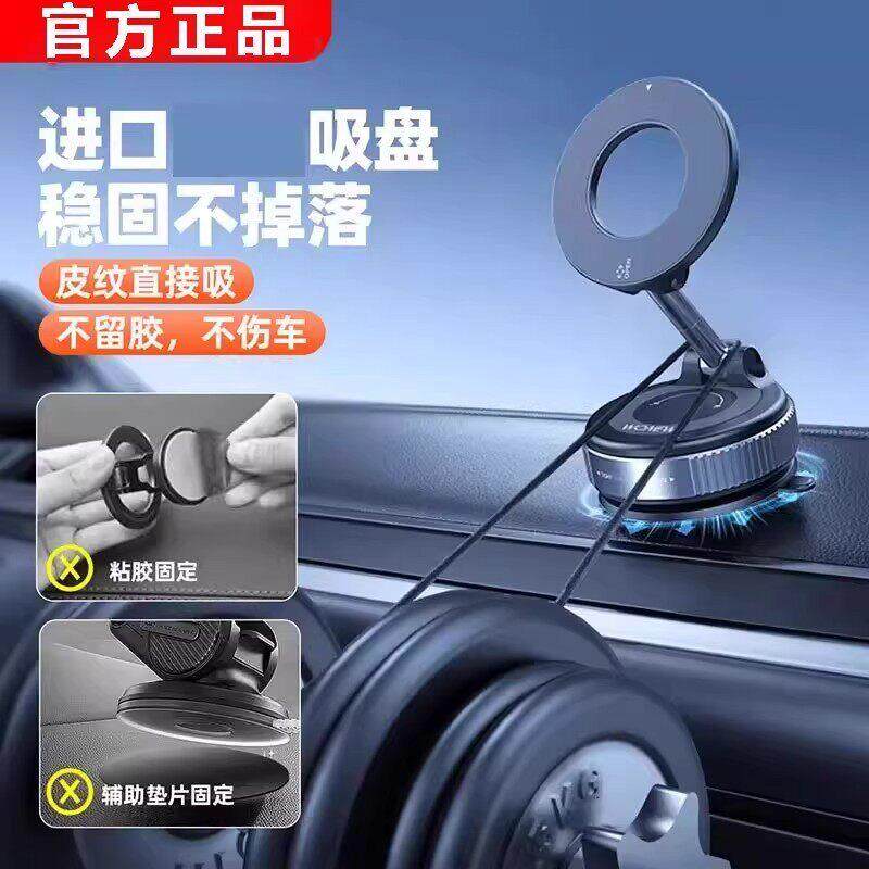 【滴下单立减30】支附架车载高档空吸001强力磁吸胶吸盘式PX真-B