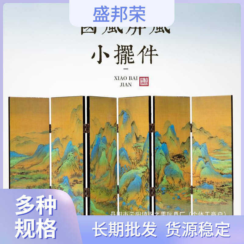 厂家小屏风家居送老外摆件迷你书房装饰品礼品桌面漆器新中式中国