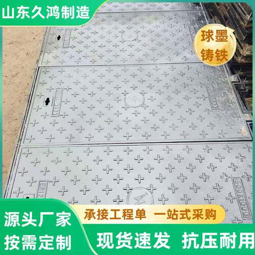 供应球墨铸铁方井阀门电力重型井盖方型防滑排水方形带盖检查井